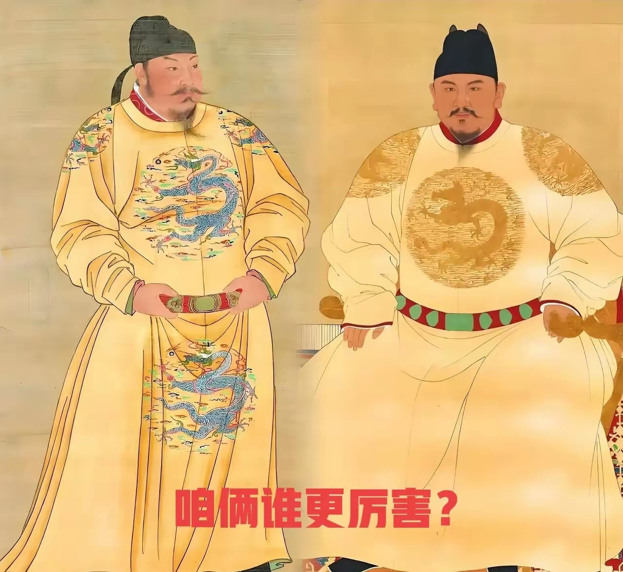 李世民和朱元璋谁的成就大？个人认为如果百姓角度出发，朱元璋的成就更大些。朱元璋生活的时期老百姓日子过