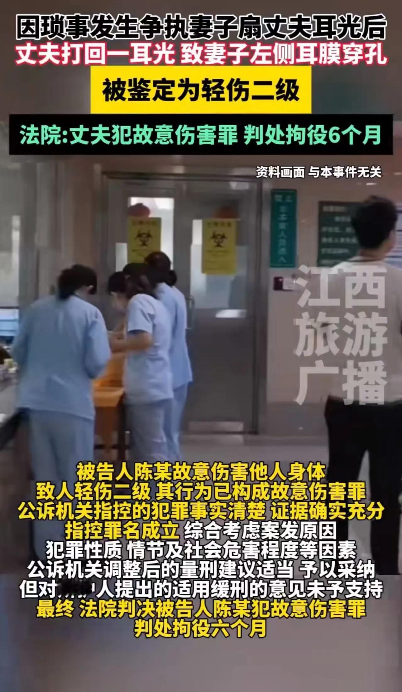 在四川遂宁的一个寒冷夜晚，空气中弥漫着刺骨的寒意，像刀子一样划过脸庞，令人忍不住