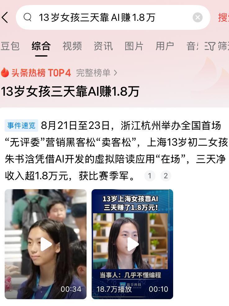 当真是个人才，得好好培养起来。