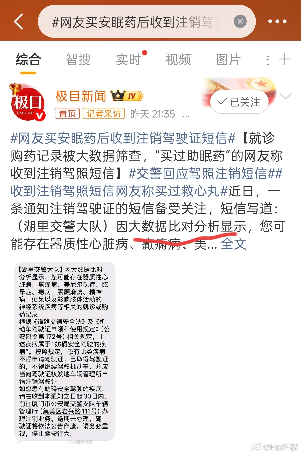 早～现在越来越多部门引入了大数据对比分析，或许对于部门来说是好事，可以排查潜在风