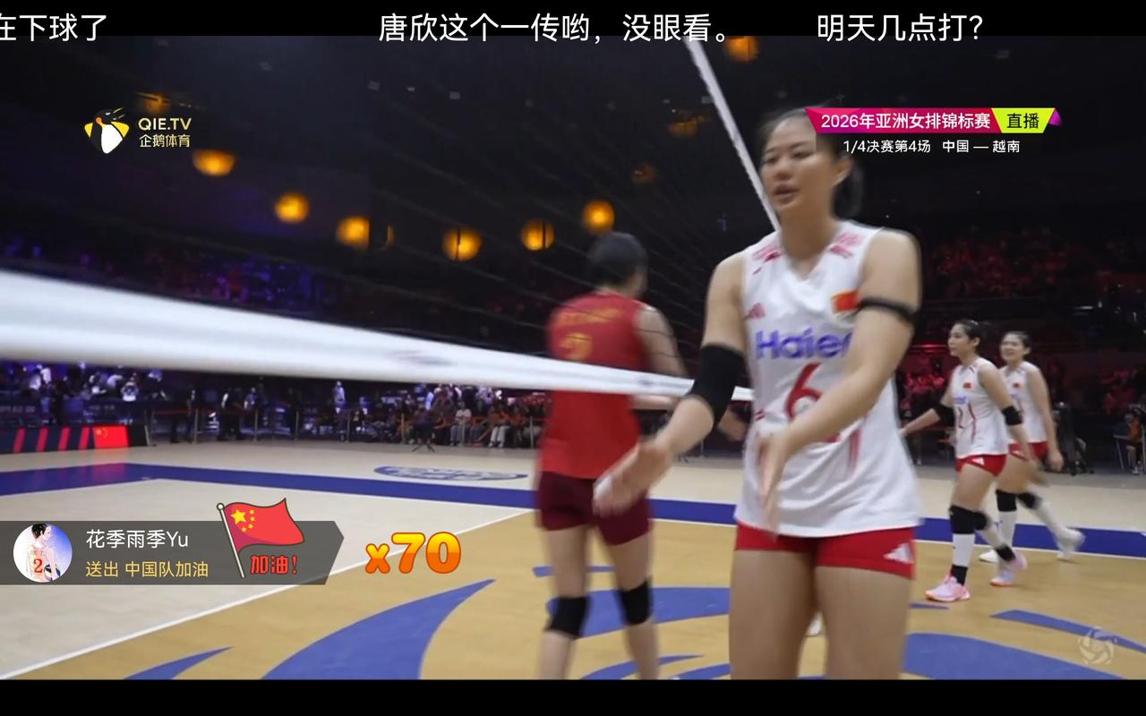 唐欣一锤定音结束比赛，中国女排3：0越南，顺利闯进半决赛，二打伊朗女排，可以毫不