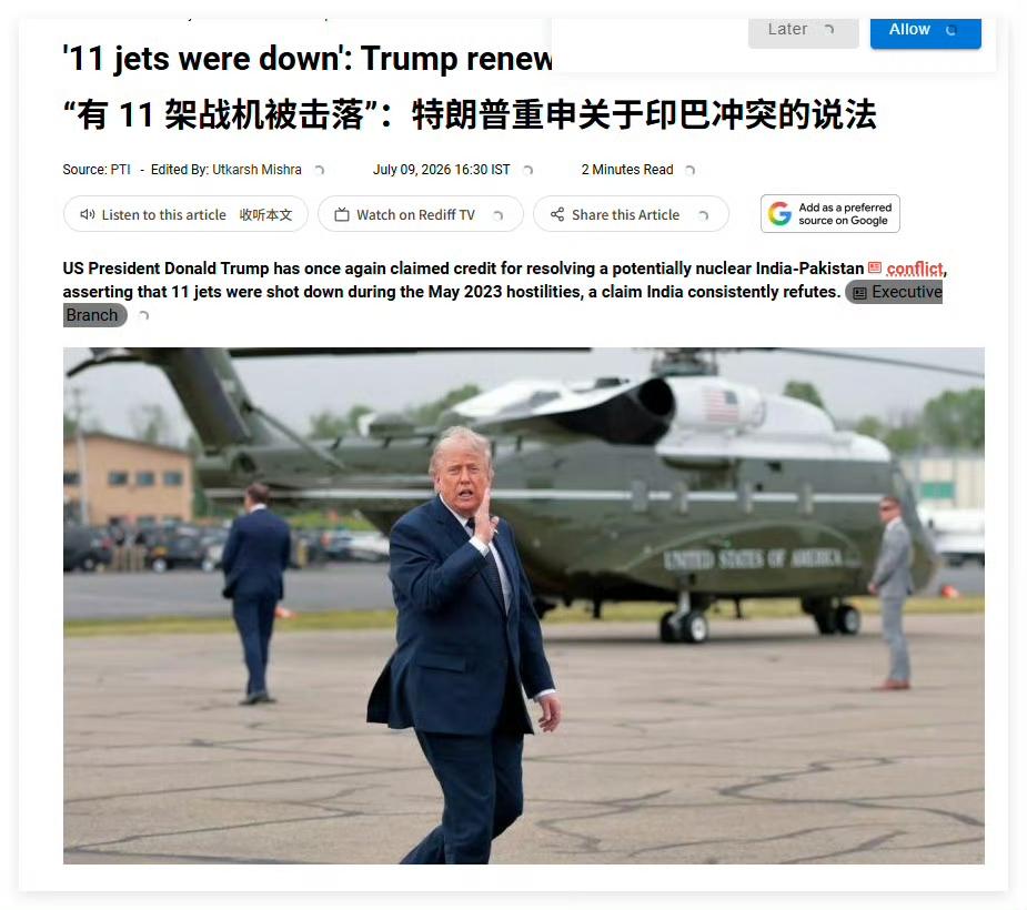 有时候真觉得特朗普是“友军”……近日，印度媒体Rediff报道，说特朗普重申了他