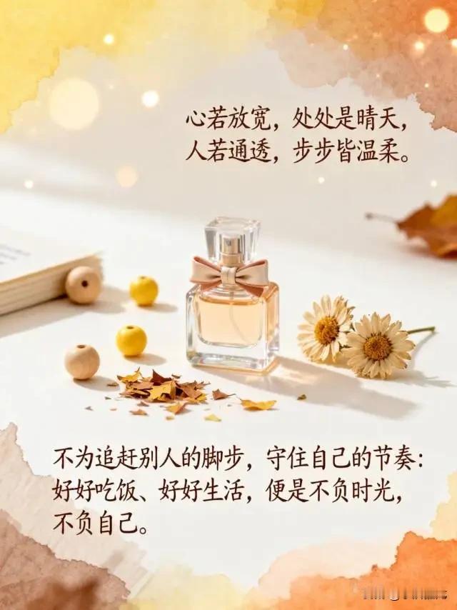 女孩相亲忌用语：比较慢热，正在辞职考编，有个男闺蜜，是个独立女性，喜欢看小红书，