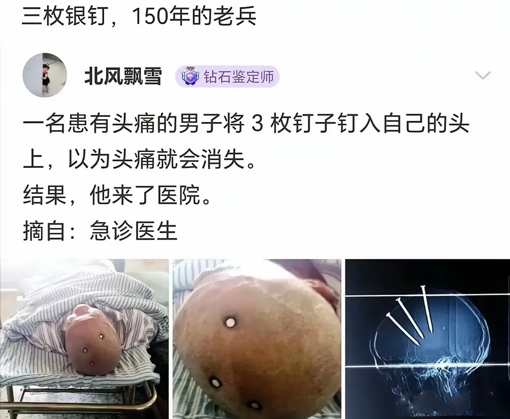 关羽在他眼里算什么？[捂脸哭]