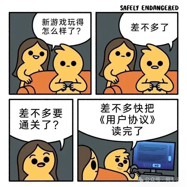 感觉更常见的是“快捏好脸了”