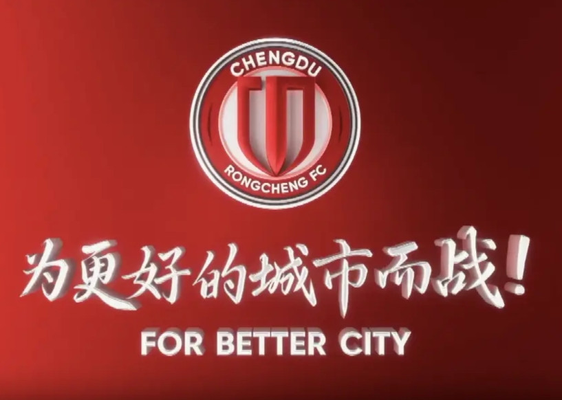 最近，网络上流传出成都蓉城5名外援的经纪人情况：罗慕洛和费利佩，作为徐正源时代