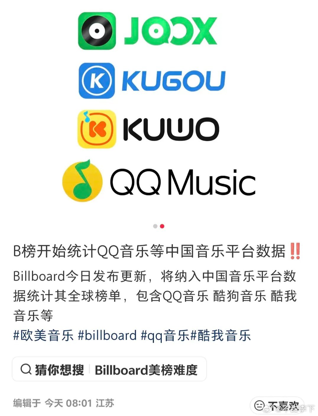 6.0粉丝，们的精力有地方可用了，内娱不给，b榜可以狠狠的要​​​