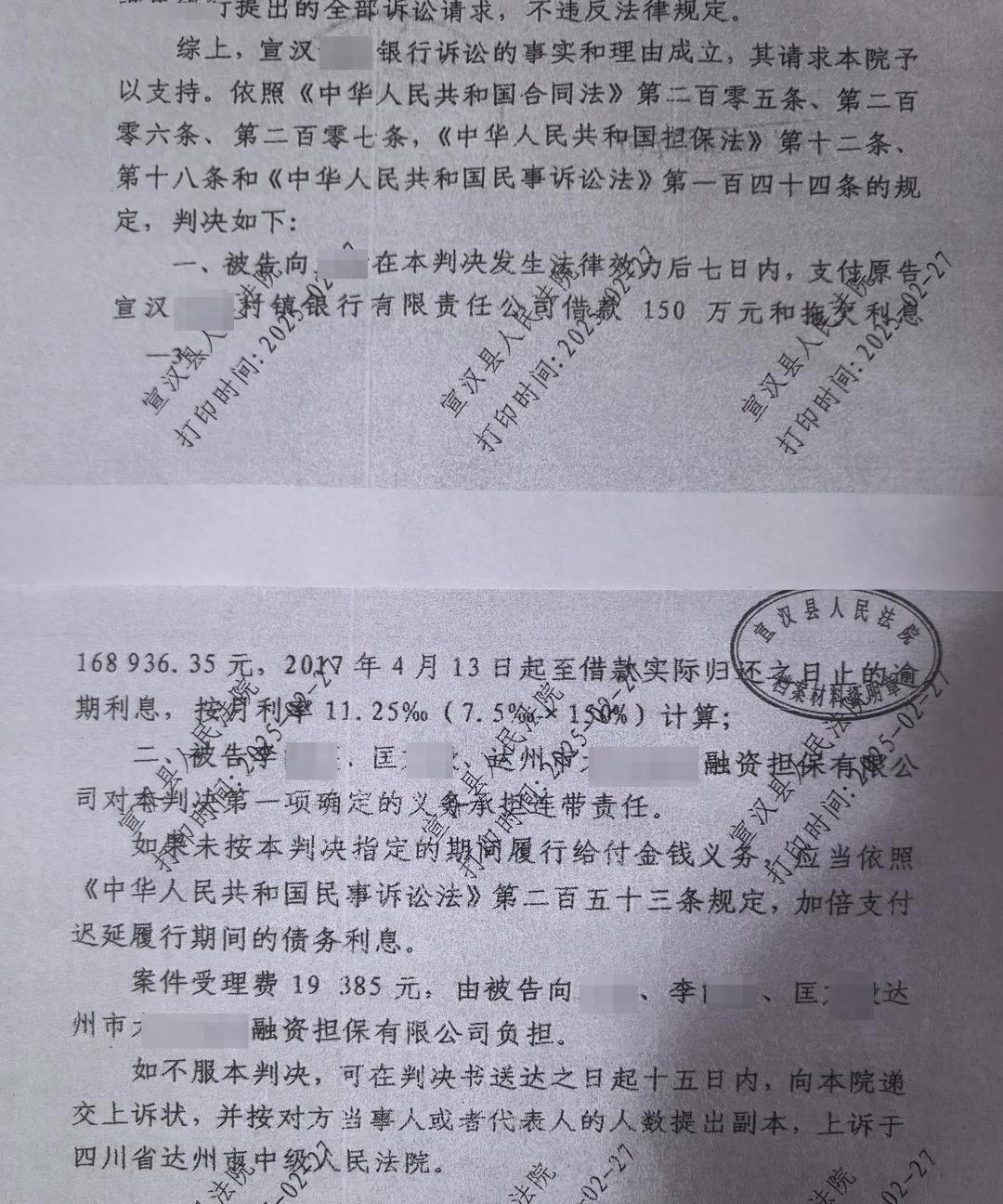 四川达州，一男子是低保户，他突然发现，自己和妻子银行卡都被冻结，10000元余额