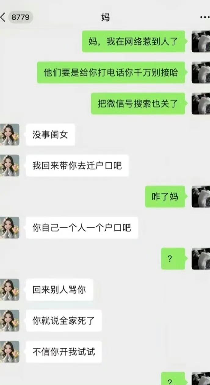 这究竟是闯了多大的祸啊，这样好像也没必要吧？