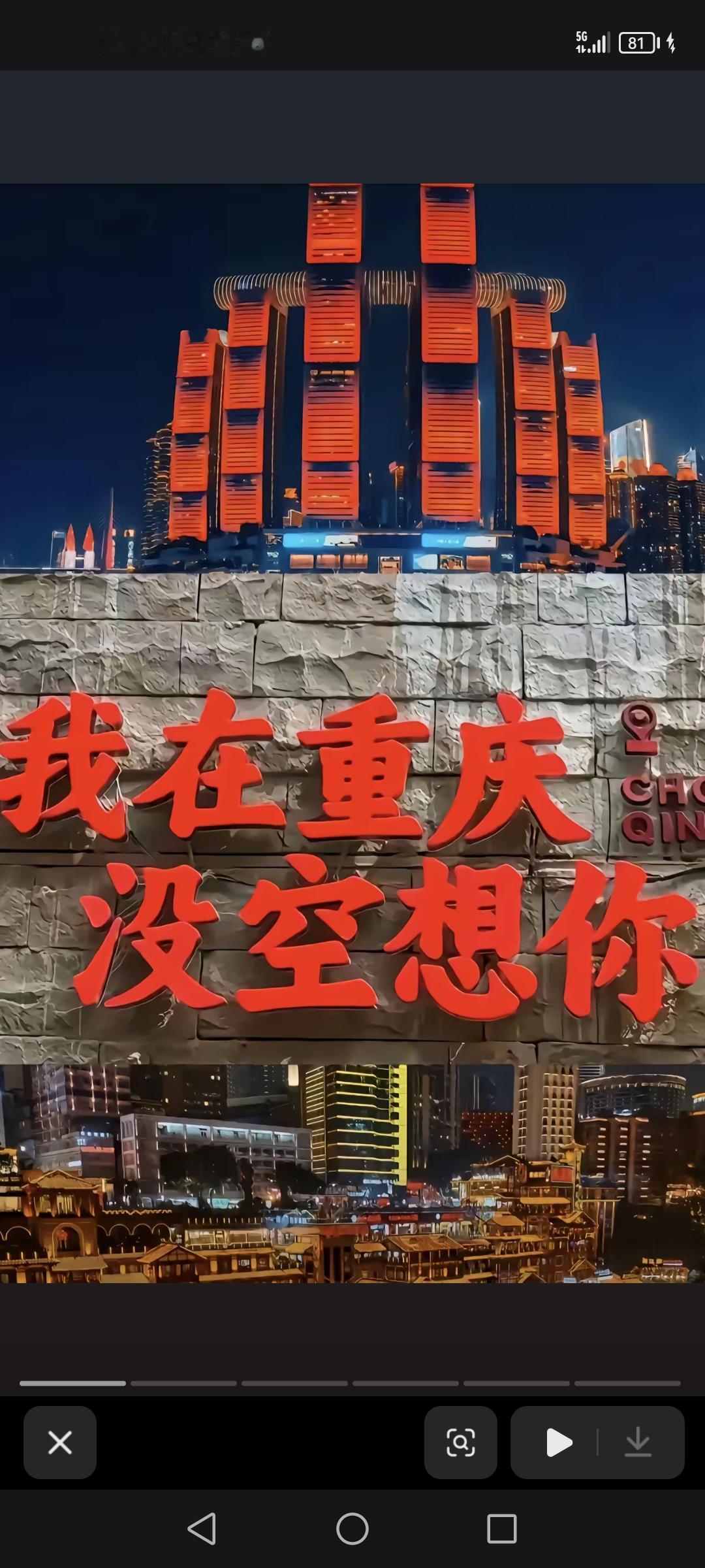 来重庆，一定要去洪崖洞转转！我作为重庆本地人，深知这里的魅力。它依山而建在嘉陵江