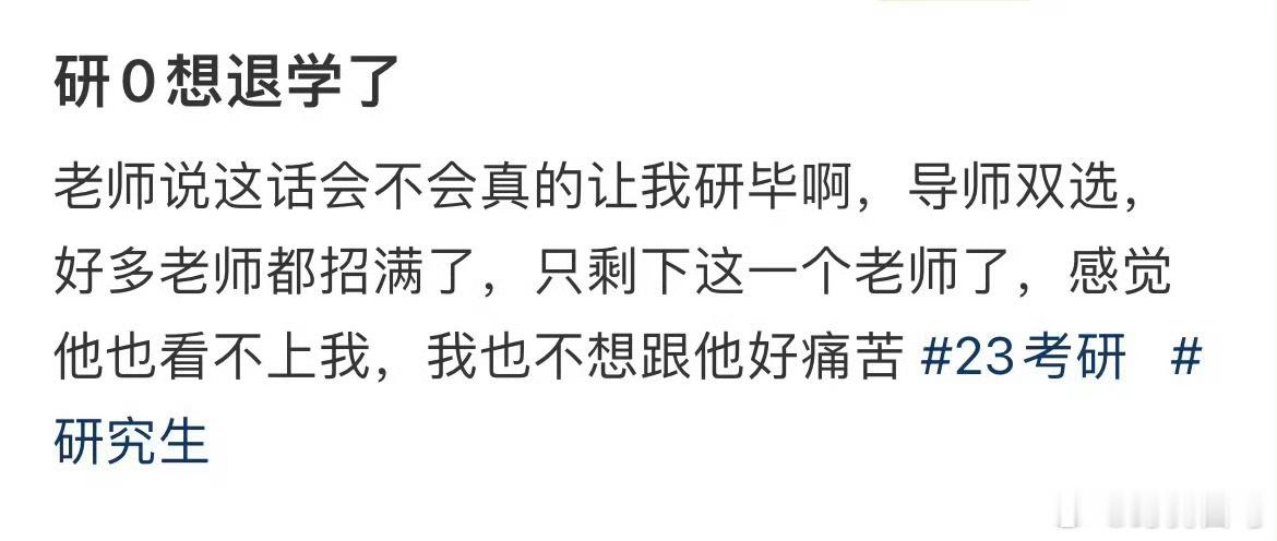 研0想退学了退学后坠入深渊的13岁女孩