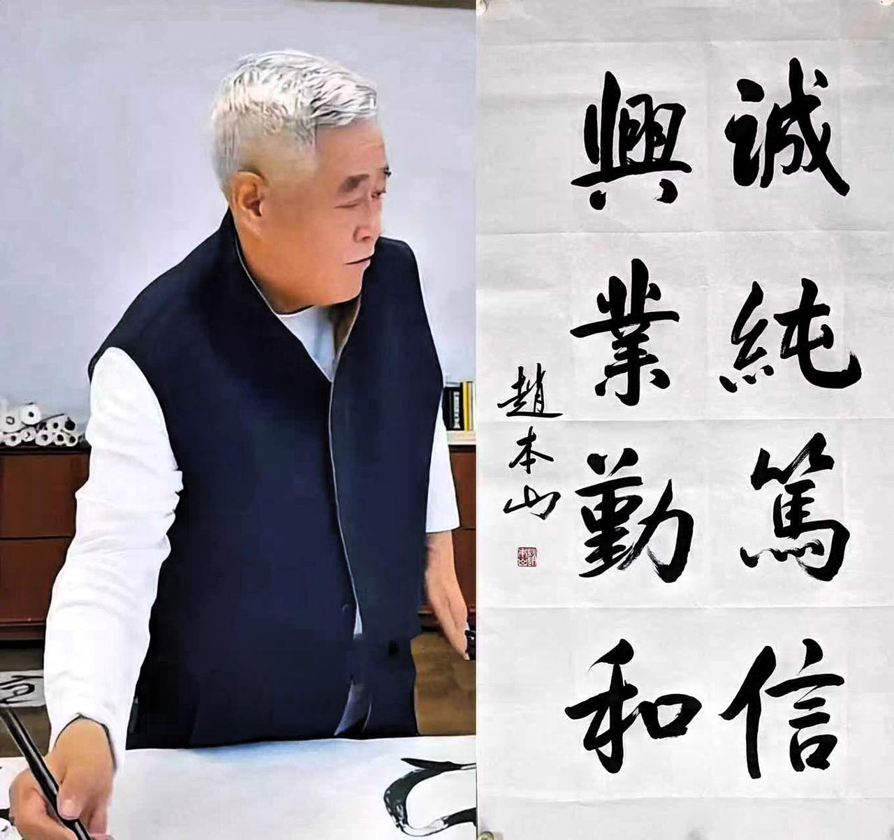 本山大叔近年来在书法领域着实下了一番功夫，其书法章法合理、笔势沉稳，一看就是临习