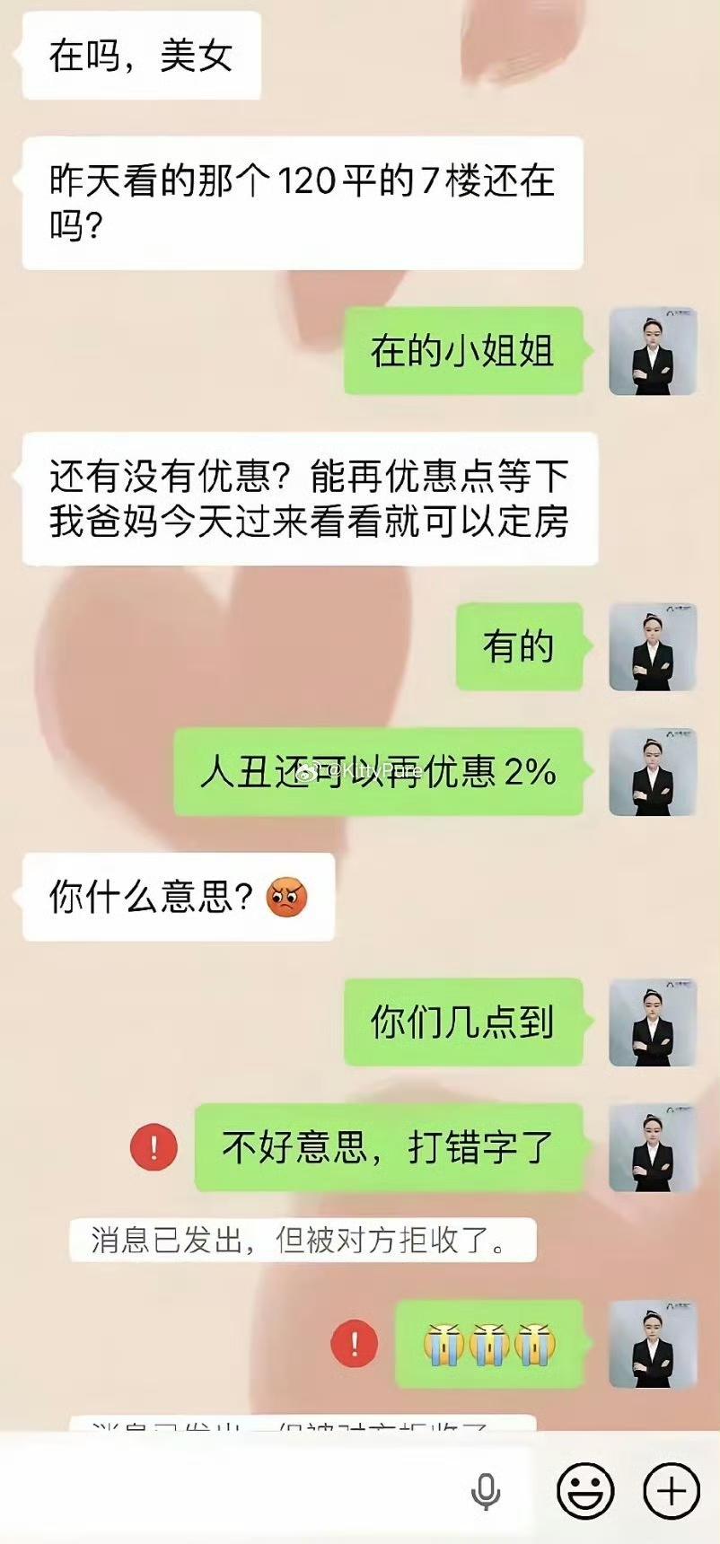 就是啊，啥意思嘛？