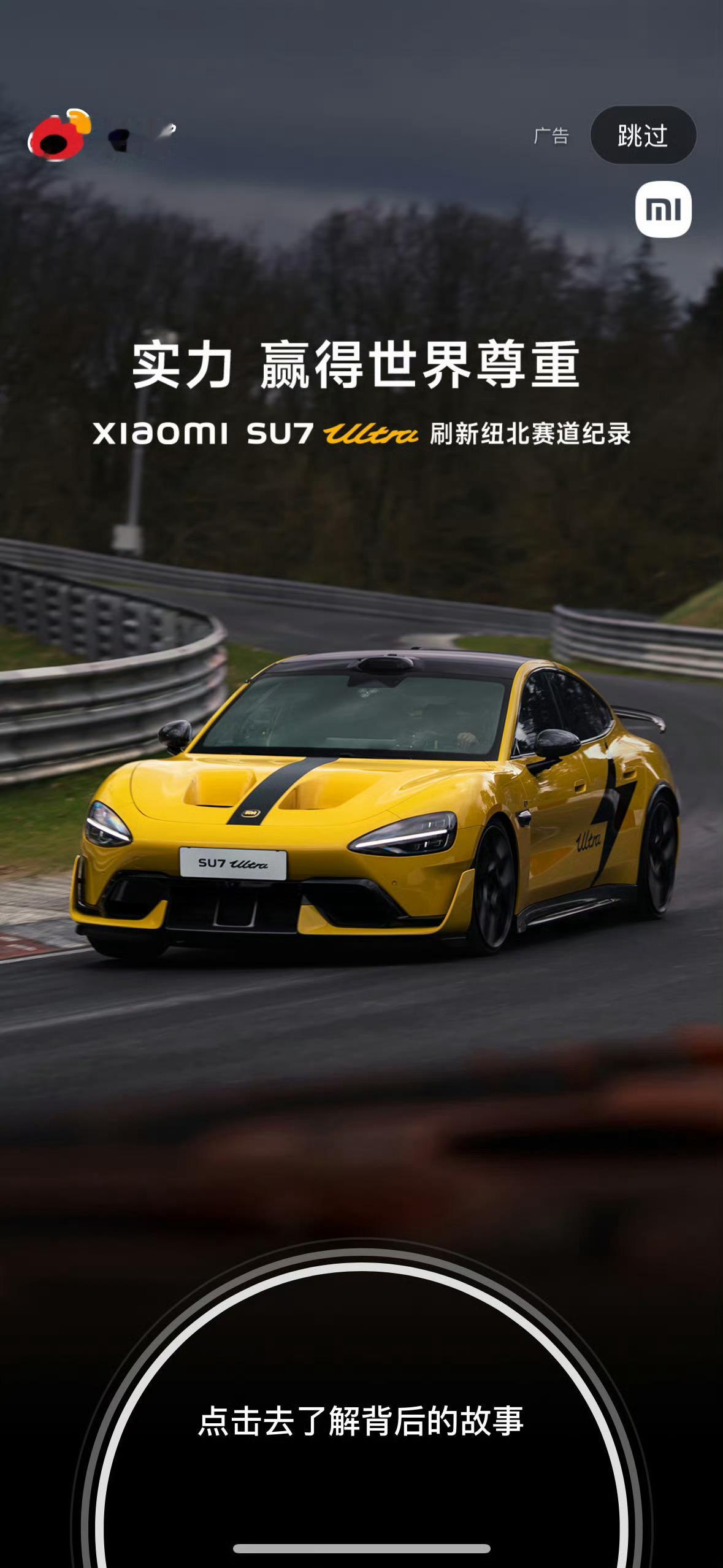打铁还需自身硬。关于小米SU7/YU7的爆火，说一个令友商绝望的真相②——小