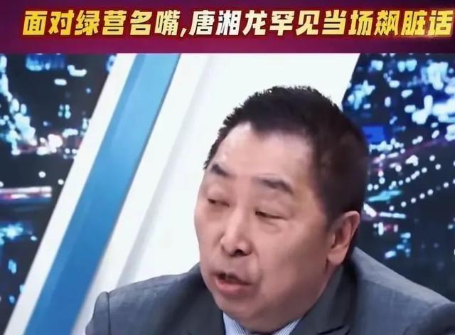 唐湘龙一棍敲醒台湾人，唐湘龙曾在节目中发表爆炸性的言论，他在谈到大陆对台湾的态度