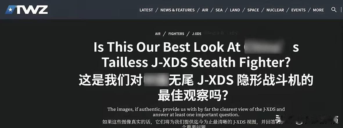 300多天了，外媒终于理解东大为什么要发展歼50外媒琢磨了300多天，总算搞