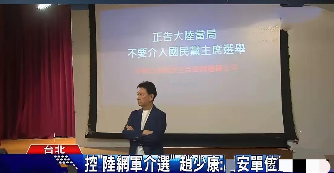 就是扶不起的阿斗，还以为自己高光，主打一个成事不足败事有余。国民党都是一些这些角