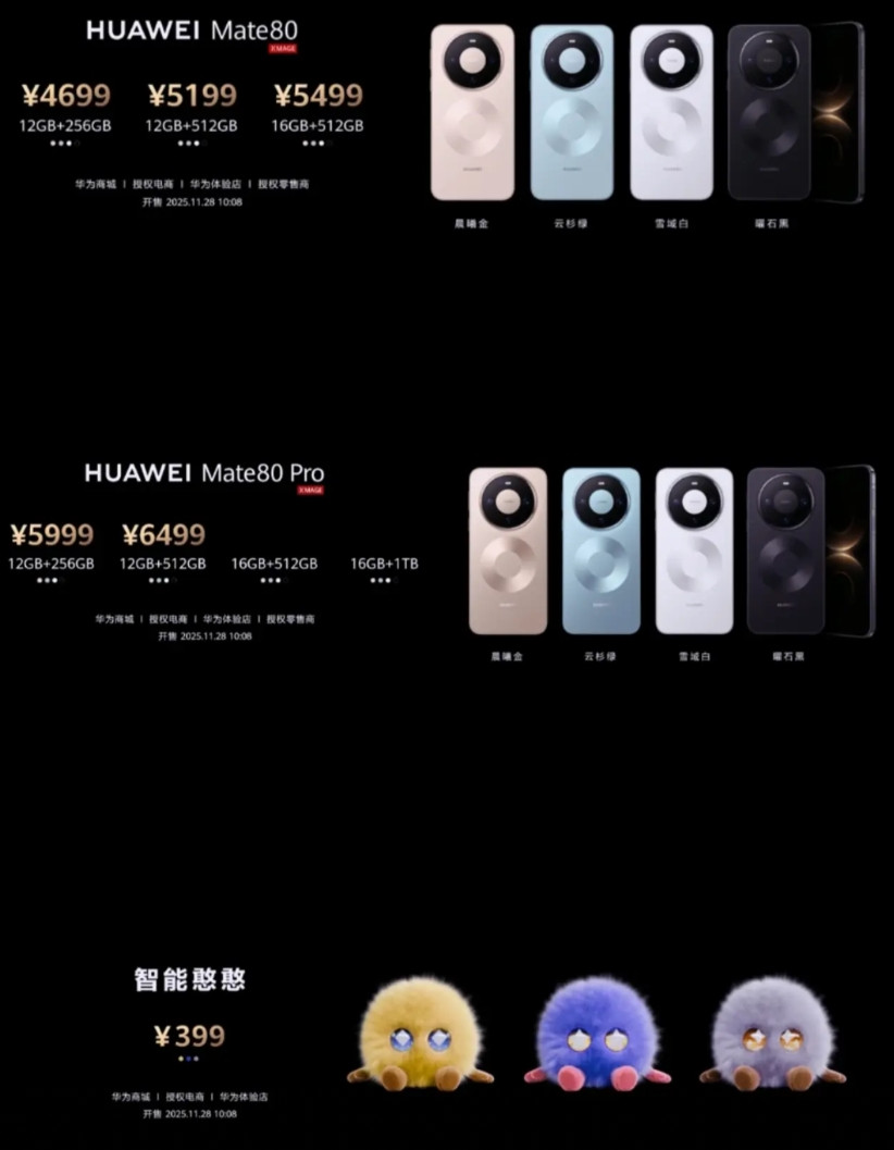 发布会，真的是发布到心坎里了，只觉得太厉害了！不只是性能厉害，配件也厉害。