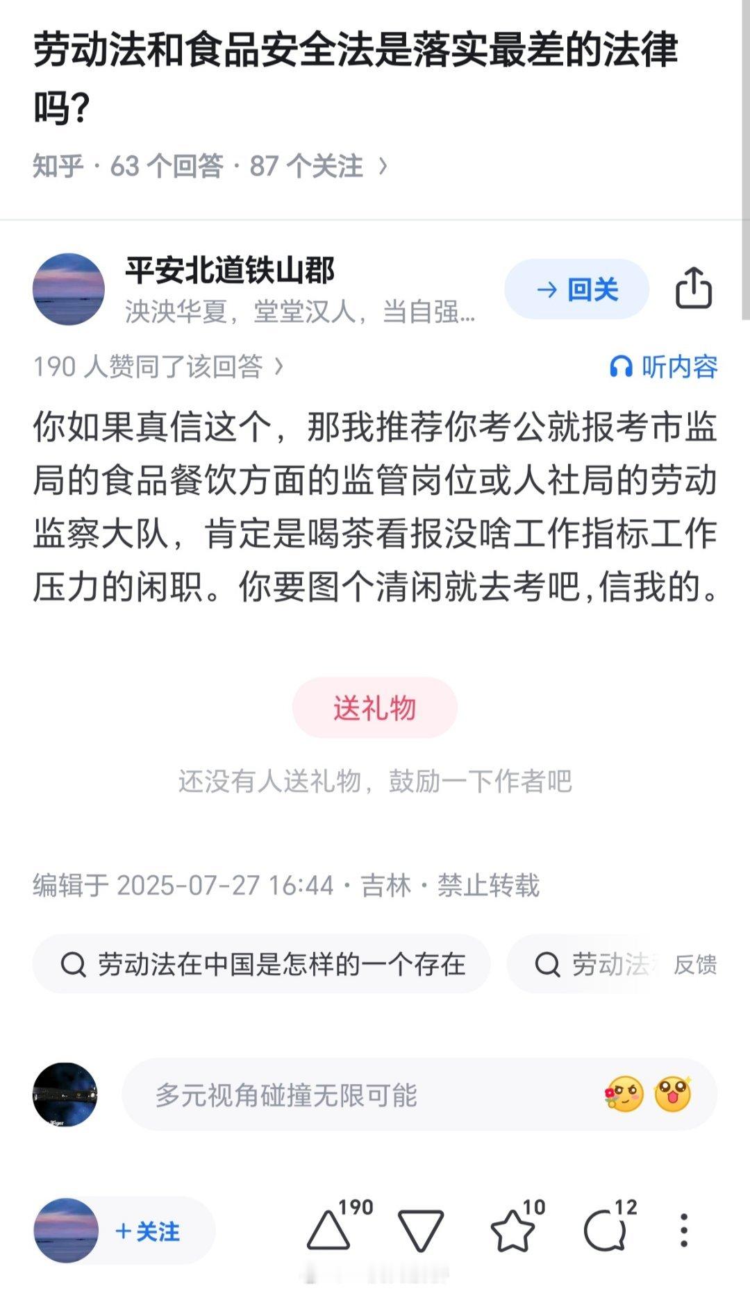 我猜关注我的老哥中肯定有人看这个回答看着看着就笑了，笑完就破防了。​