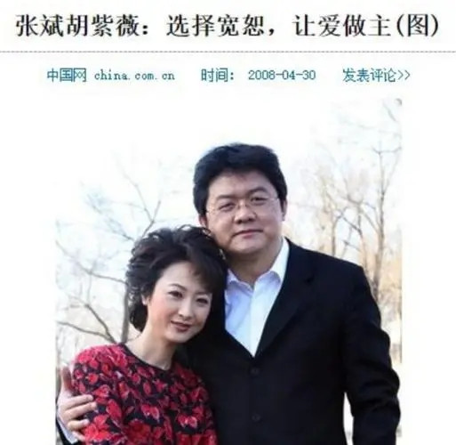 2007年，央视主持人张斌，正在直播奥运新闻发布会时，他的妻子突然冲上台，拿起话