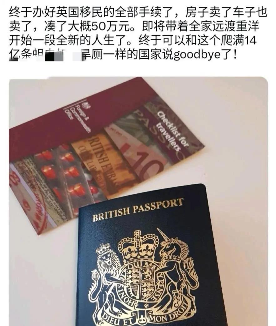 国外还是太自由了，竟然允许伤包