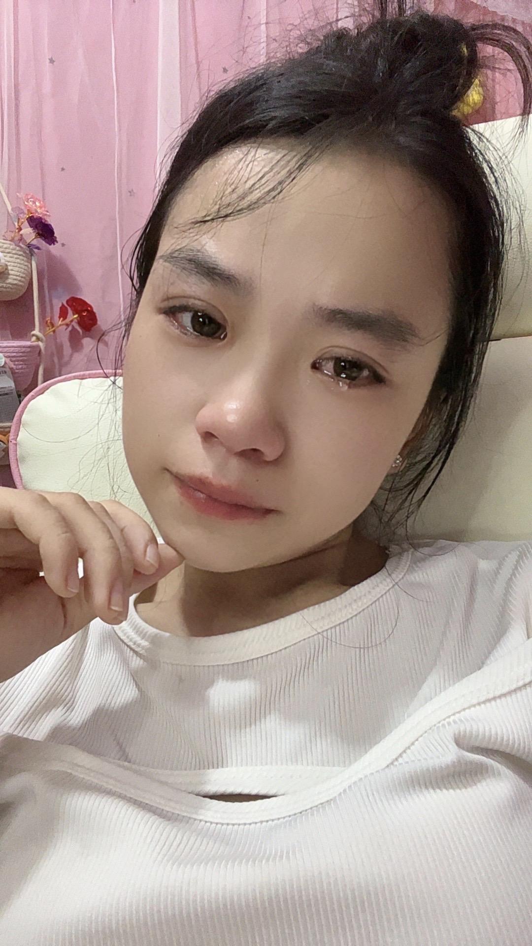 累了