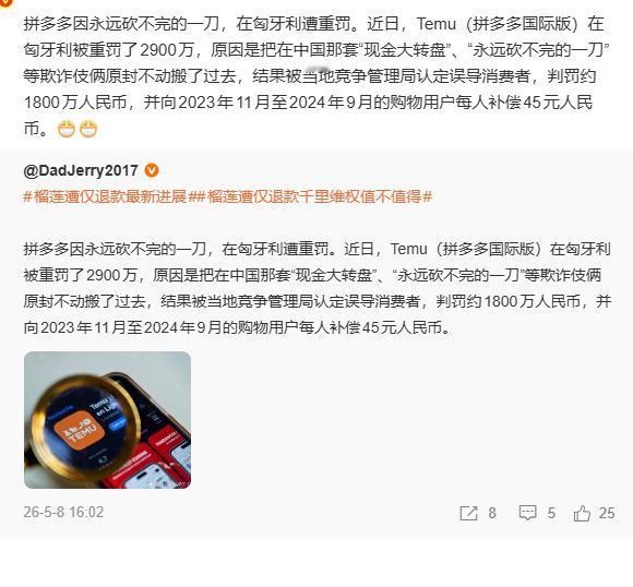在中国可以，在国外未必行