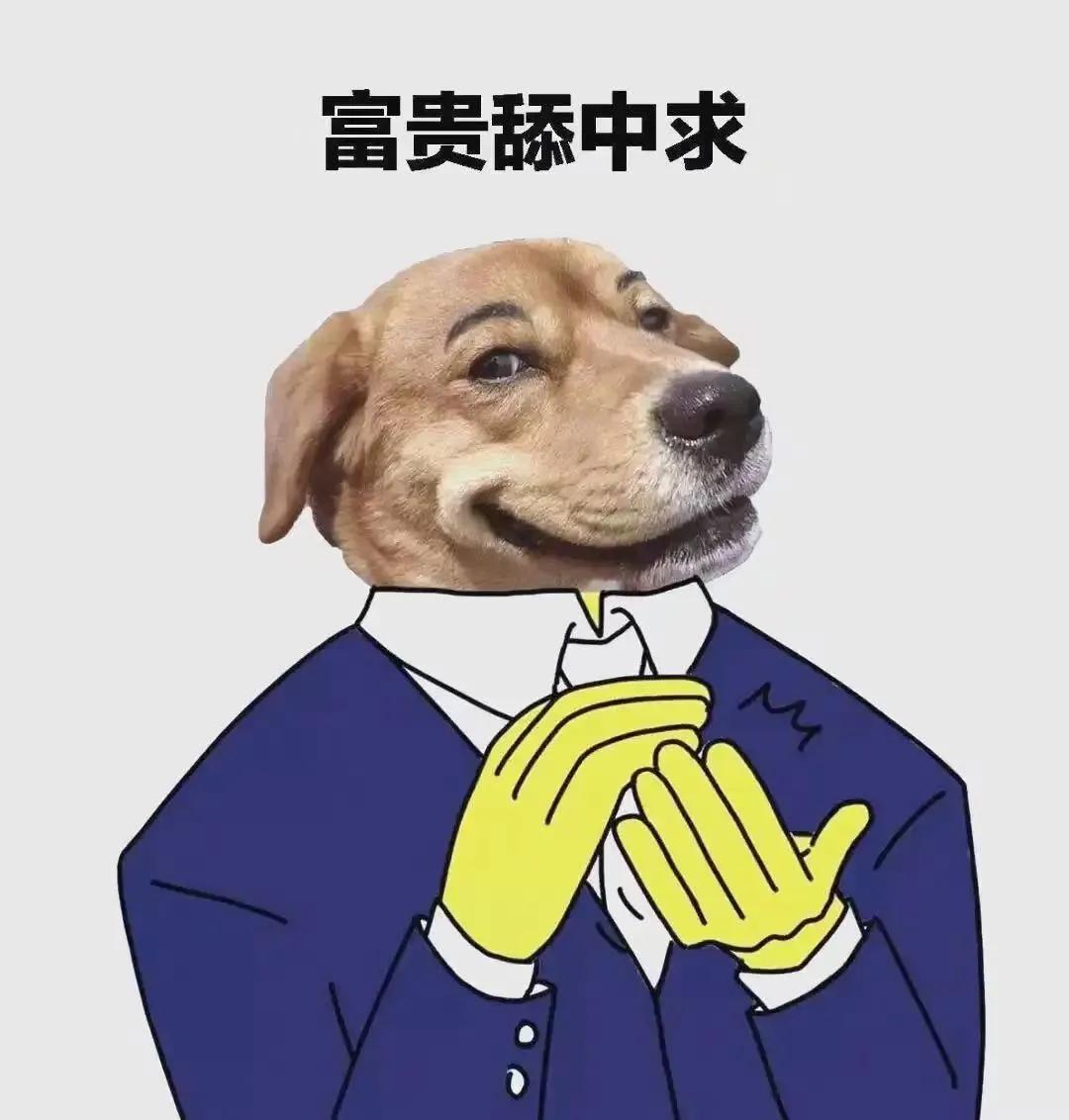 舔狗经济真的崩盘了？前两年有一个变化，身边年轻人的恋爱氛围感觉越来越淡。逢年过节