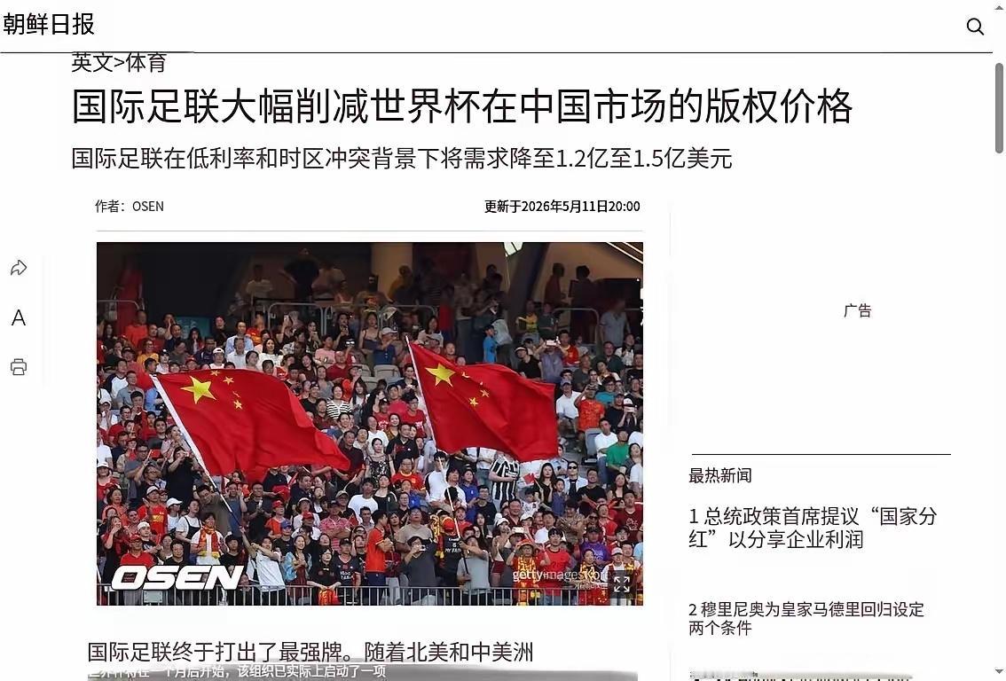 "这下要赔到破产了！"5月11日，就在全球目光齐刷刷投向北京的同一天，国