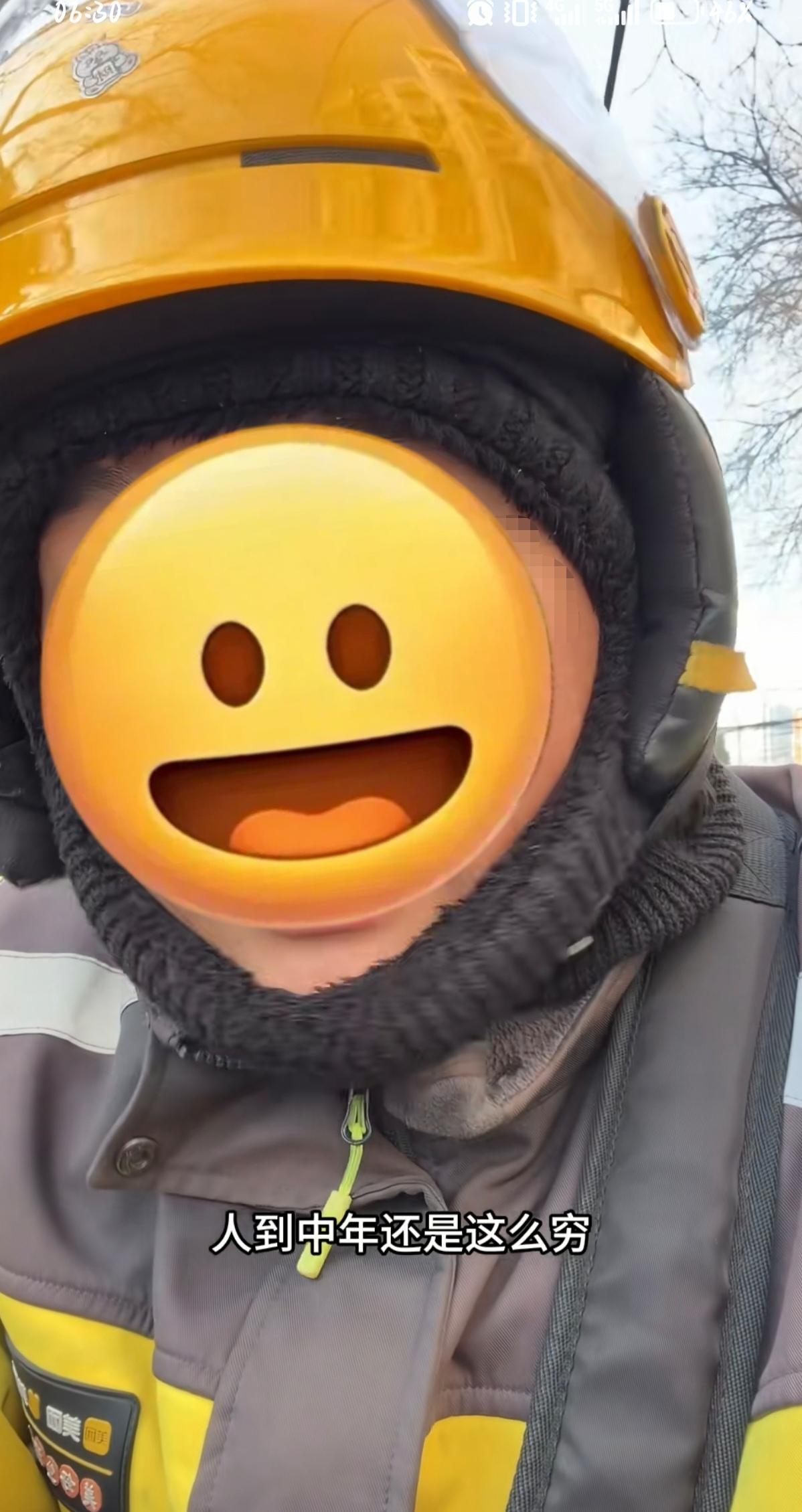 外卖小哥一句“撕破面子搞钱”引爆全网：中年穷人的出路，网友吵翻了！“人到中年