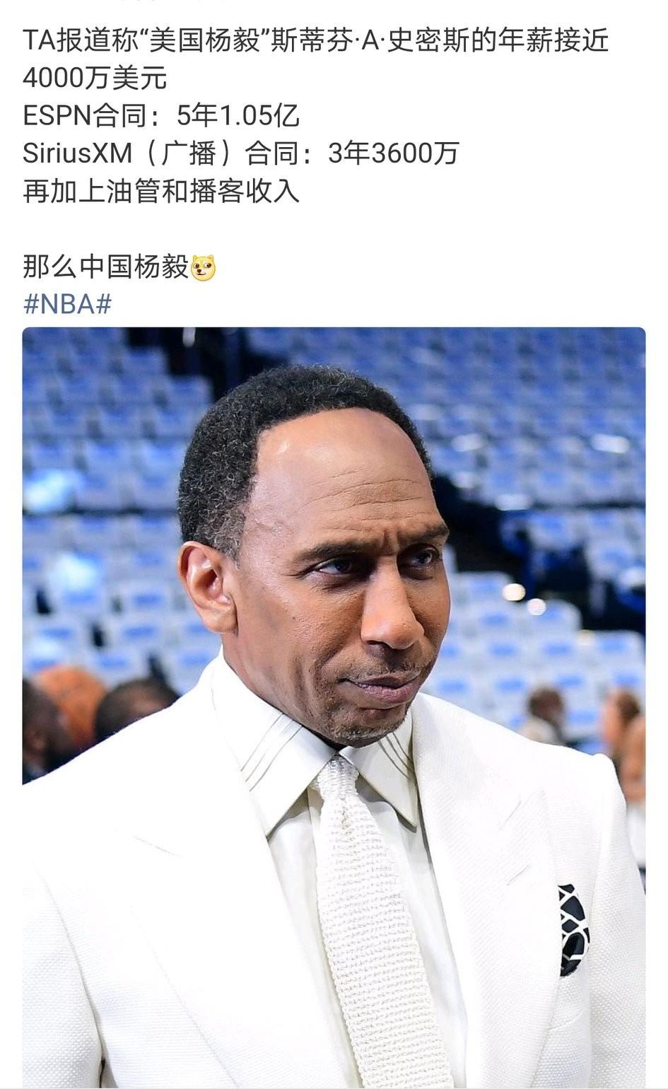 美国杨毅年薪近4000万美元，折合人民币2.9亿元。中国杨毅跟他差1亿，年薪也