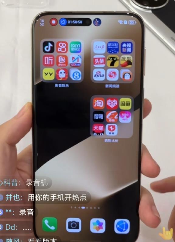 华为再次证明！国产高端直板机，照样能不输苹果iPhone！刚刚发布的Pura8
