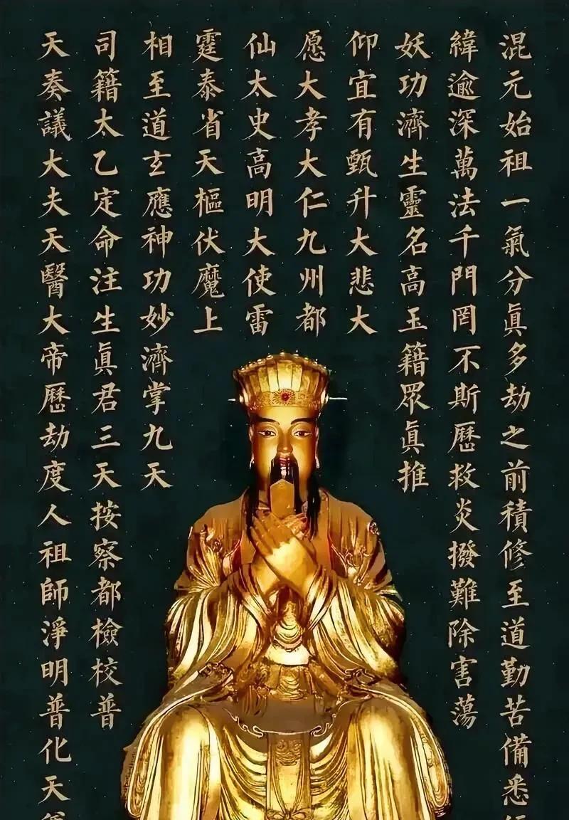 在道教中，五月廿八是“天医节”，这一天是道教祭祀天医星君的日子。天医星君是道教中