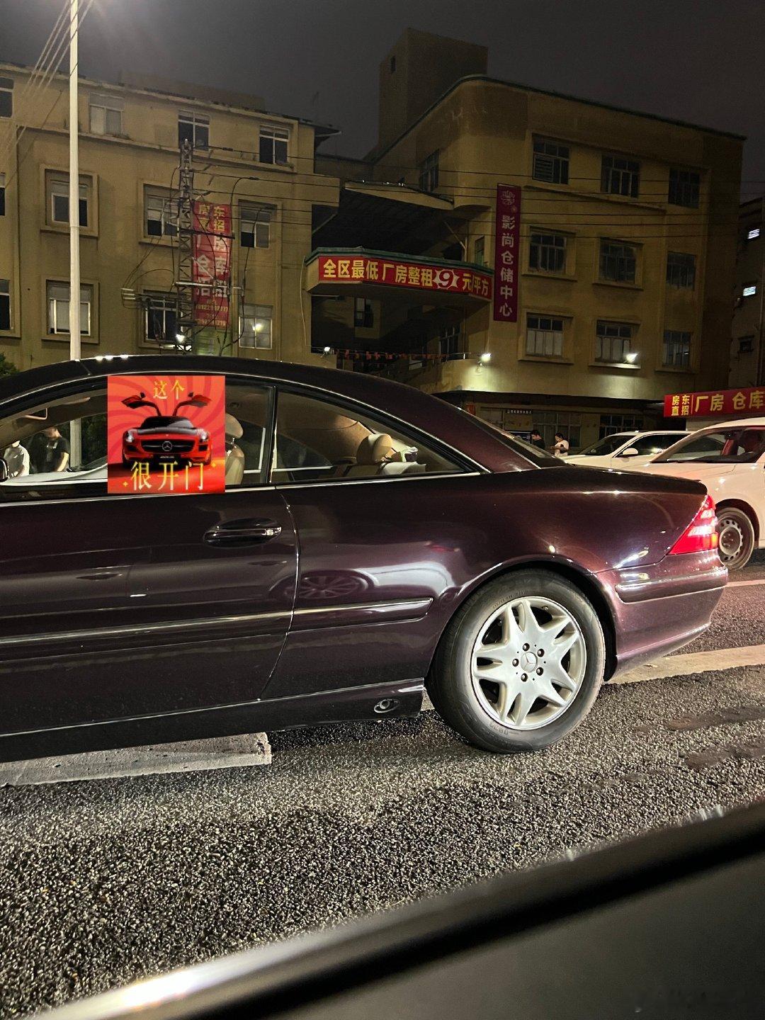 最近路上遇到的一些车​​​