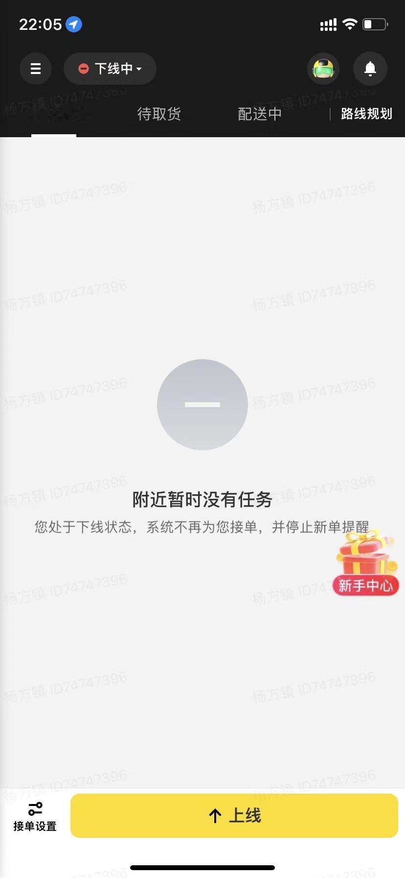 美团众包到底还能不能跑？辛辛苦苦折腾好久才注册完美团众包，想着下班抽点空闲时