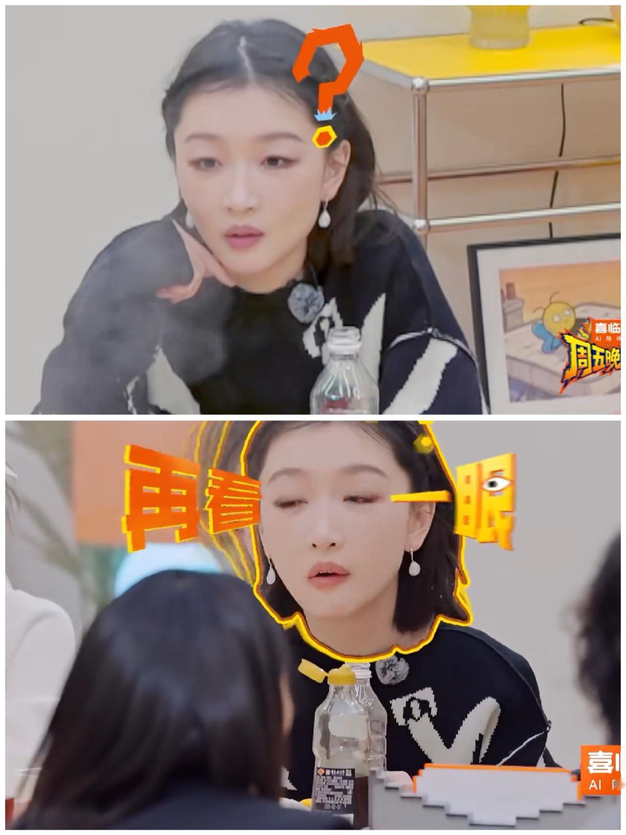 周冬雨这次躲不过去了，当面给徐志胜道歉，她一来就“闯祸”，这一上来就“得罪