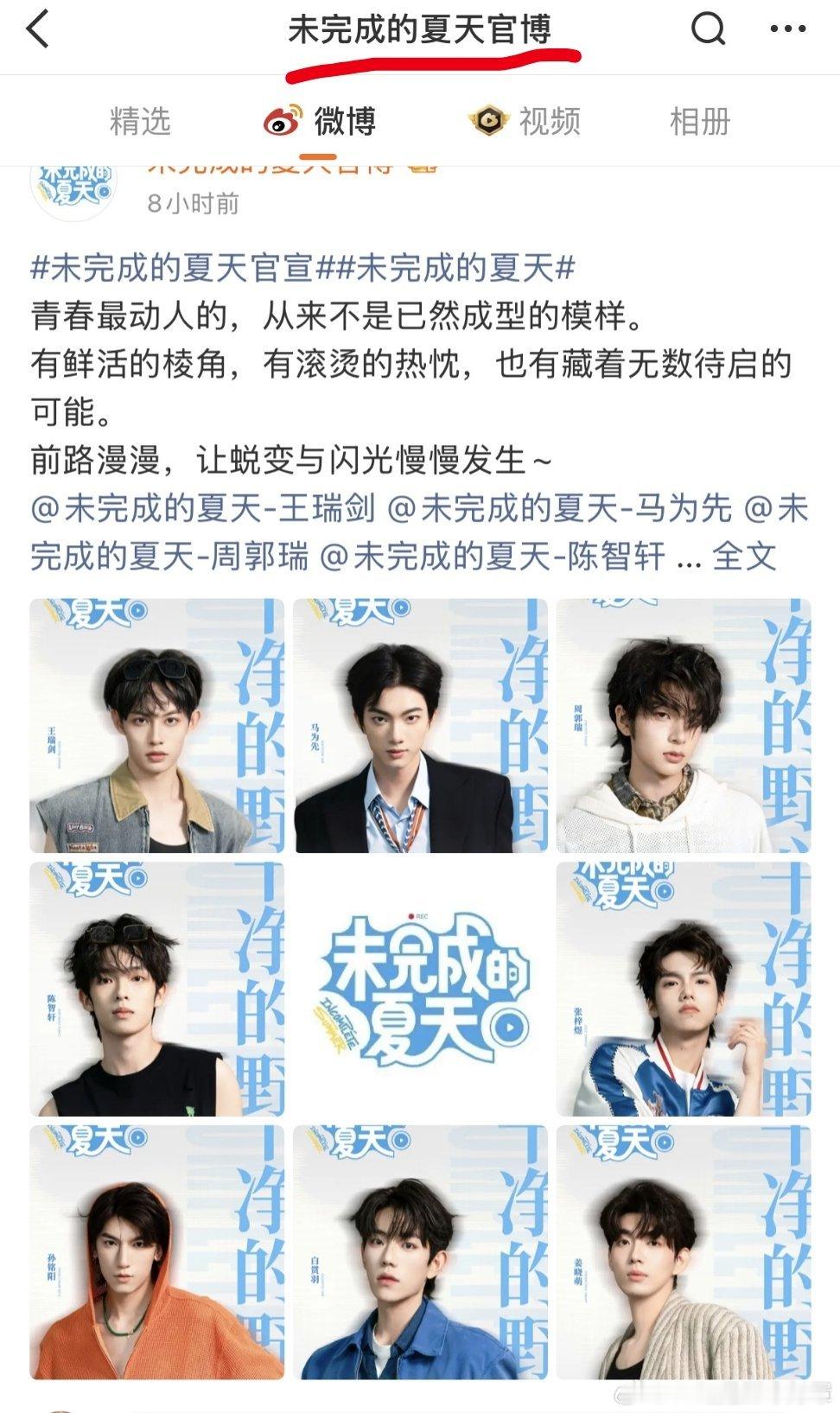 这把支持郭敬明告华策好吧[doge]​​​