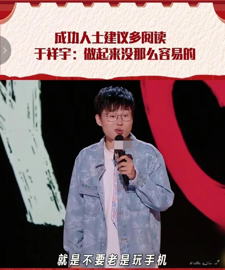 于翔宇脱口秀抽象讲述了年轻人的困境，说成功人士的建议都是废话！他说他看了很多，