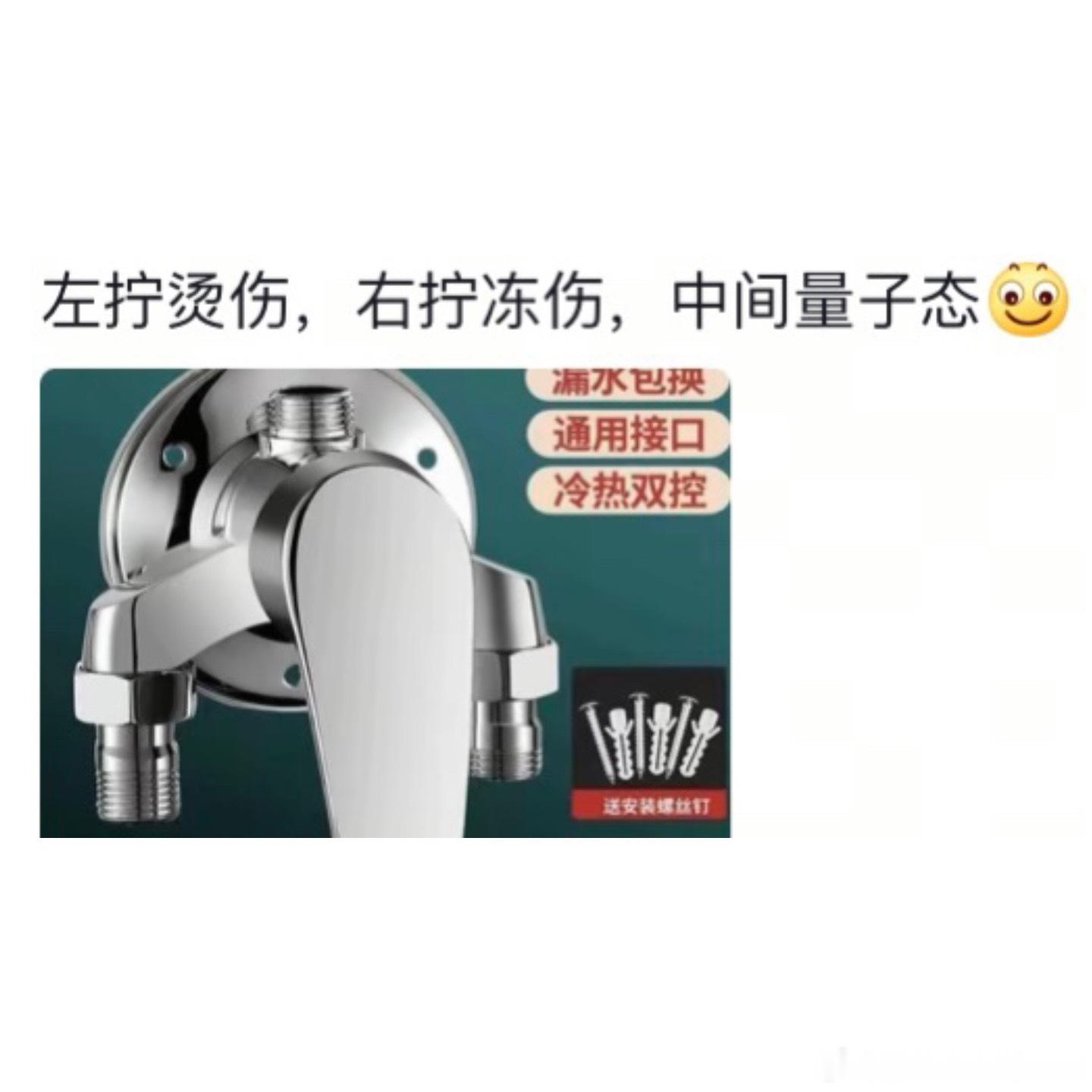 什么才是真正的0公差[捂脸哭]遇见春天春日放个疯​​​