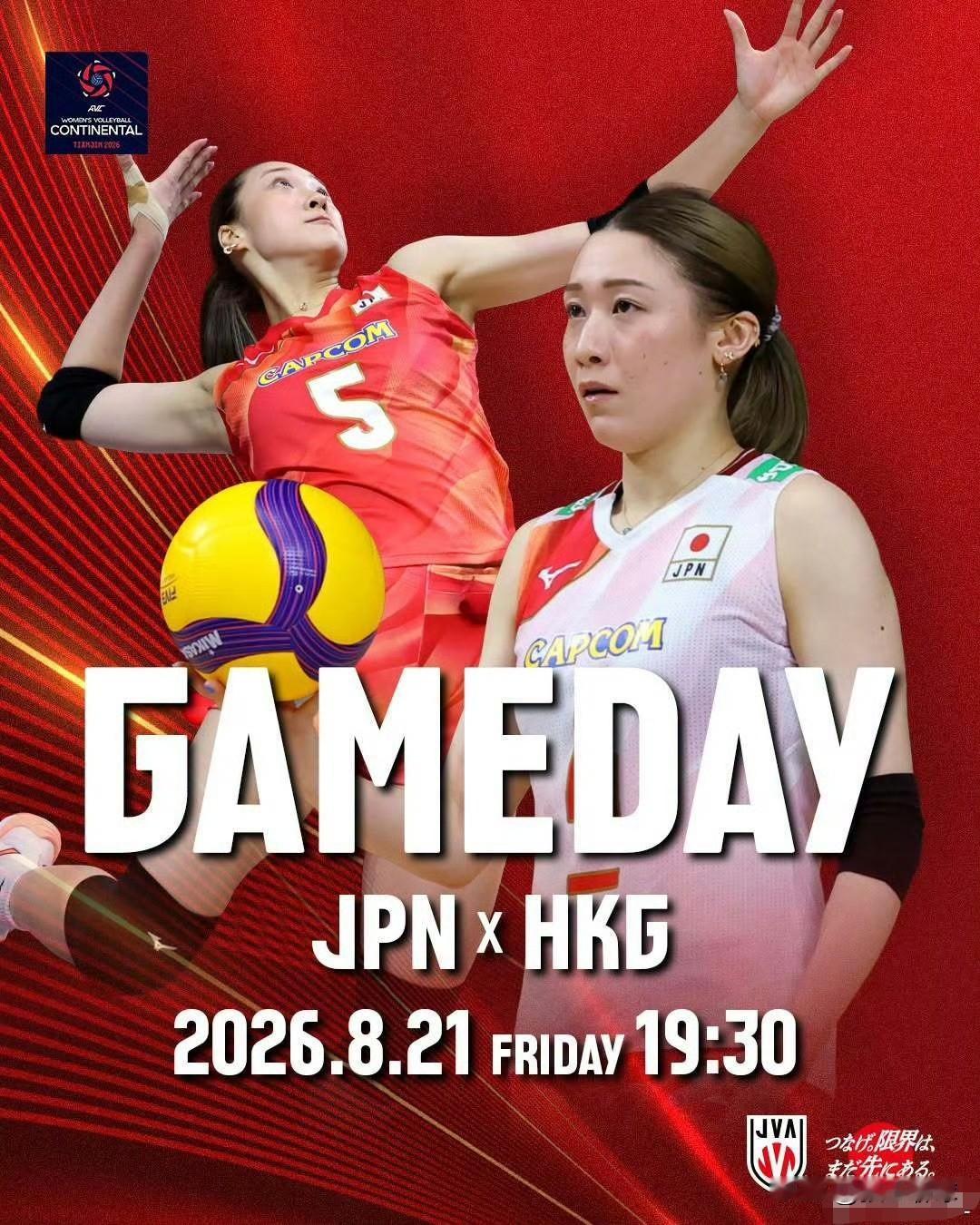 日本vs中国香港赛前排名与积分日本（第6）：331.36分中国香港