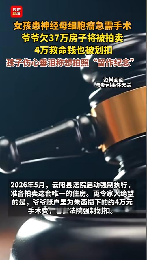 “厄运专挑苦命人！”5月20日报道，重庆，一位10岁小女孩自小患癌，九年间喝了上