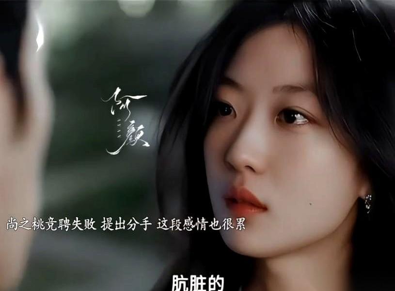 在《早春晴朗》这个故事里，最荒唐的一幕发生在一张薄薄的离职名单上。六年的地下恋情