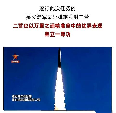 这一枚导弹出手，飞行距离直接飙到1.2万公里。就在今年9月25日的那个清晨，