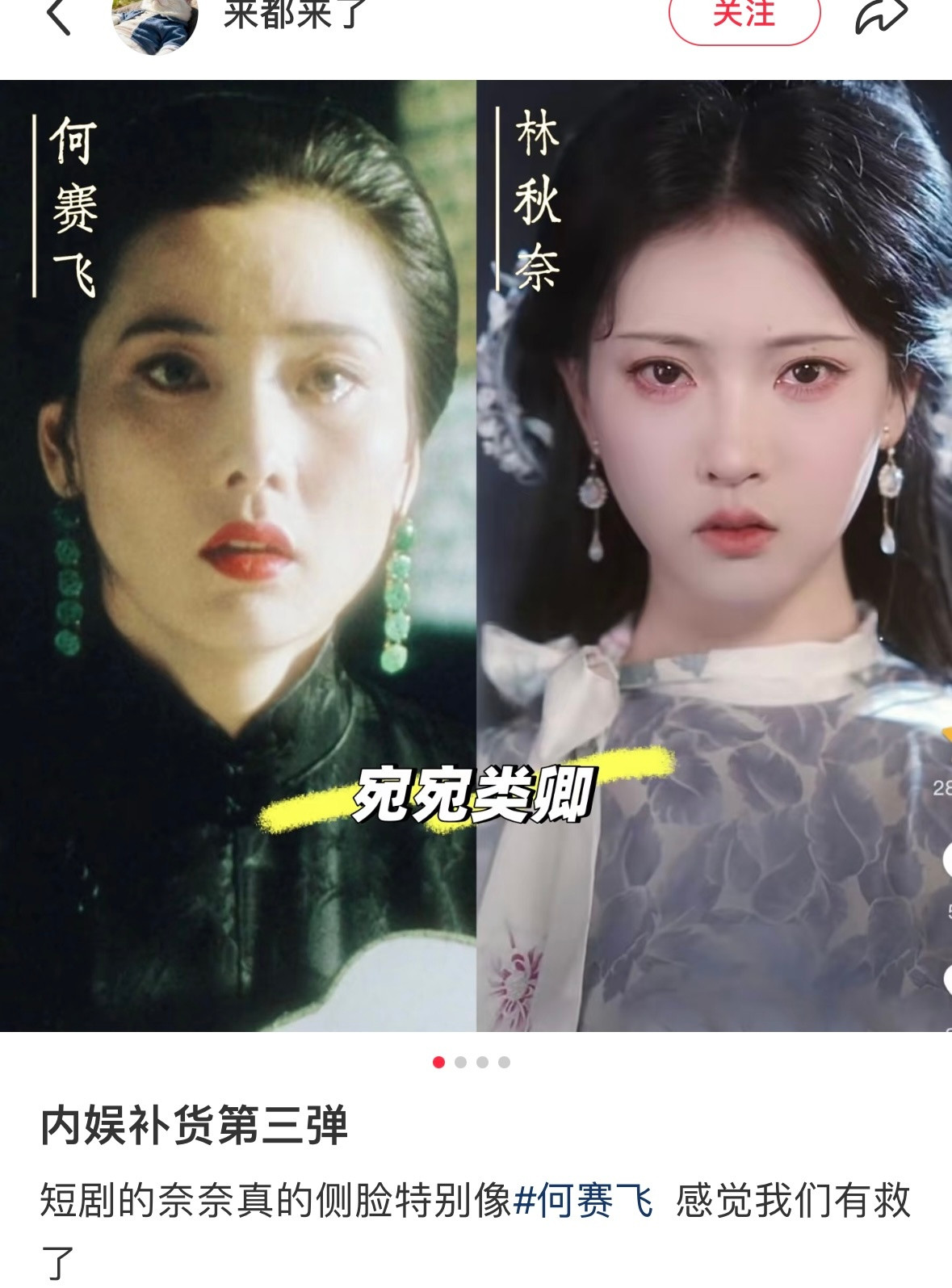 现在演员的脸太注重“骨相的正确性”，镜头里很难出现“常规之外又意外好看的骨相”。