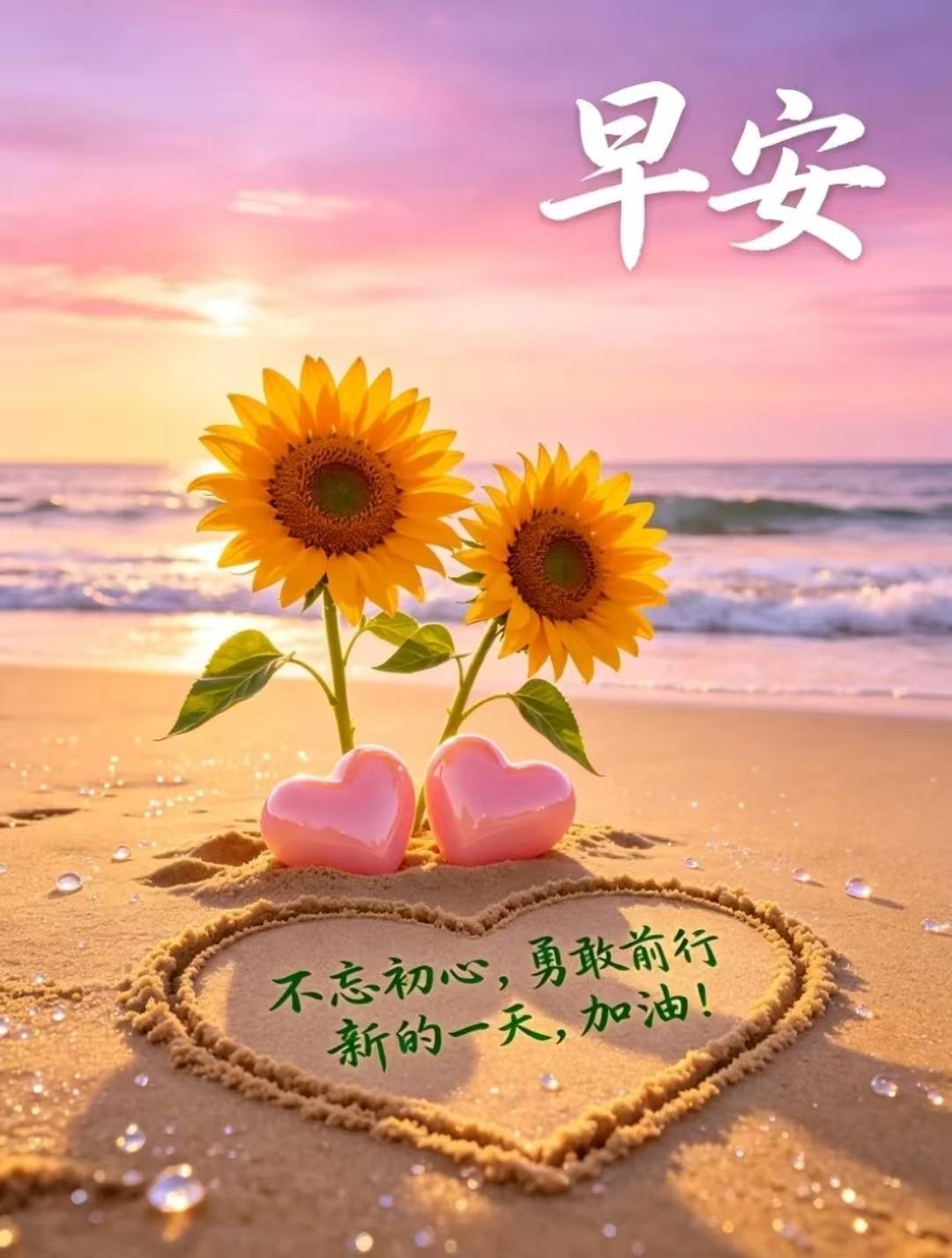 春到深处百花开，情到浓时醇如酒，岁月辗转都是爱，心暖处处有春光；时光如青山，友谊