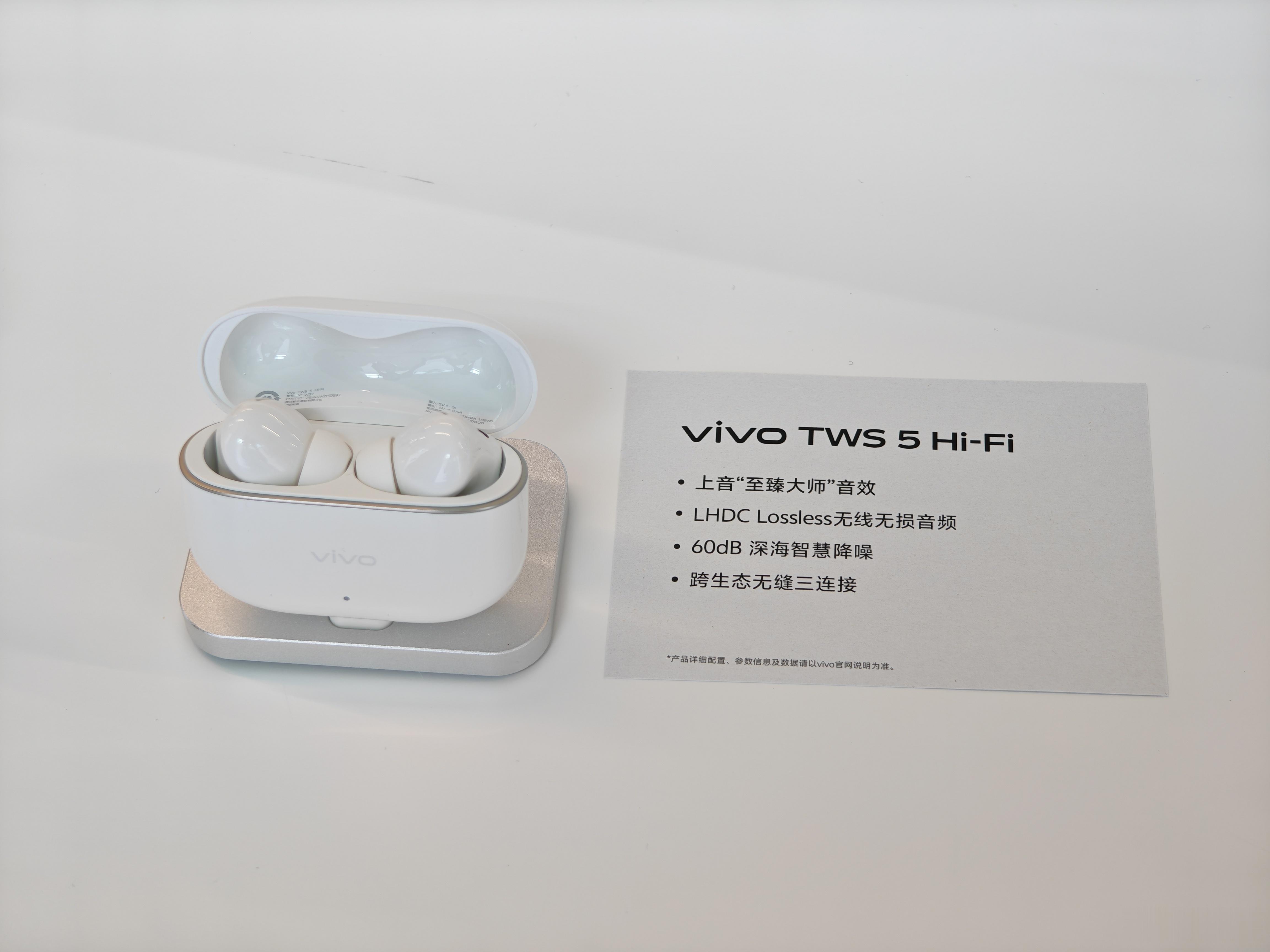 vivoTWS5HiFi如果不追新，耳机还是能用蛮久的，我现在还用着v