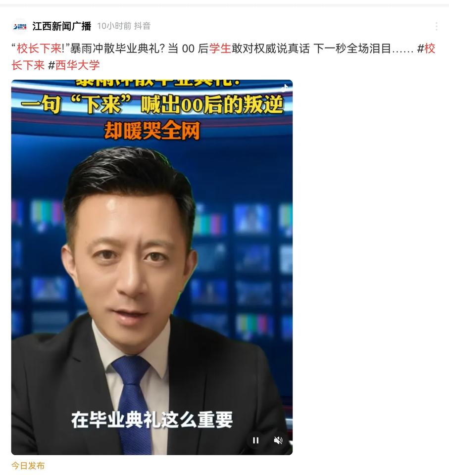 这是对权威说真话，明明一点教养都没有。