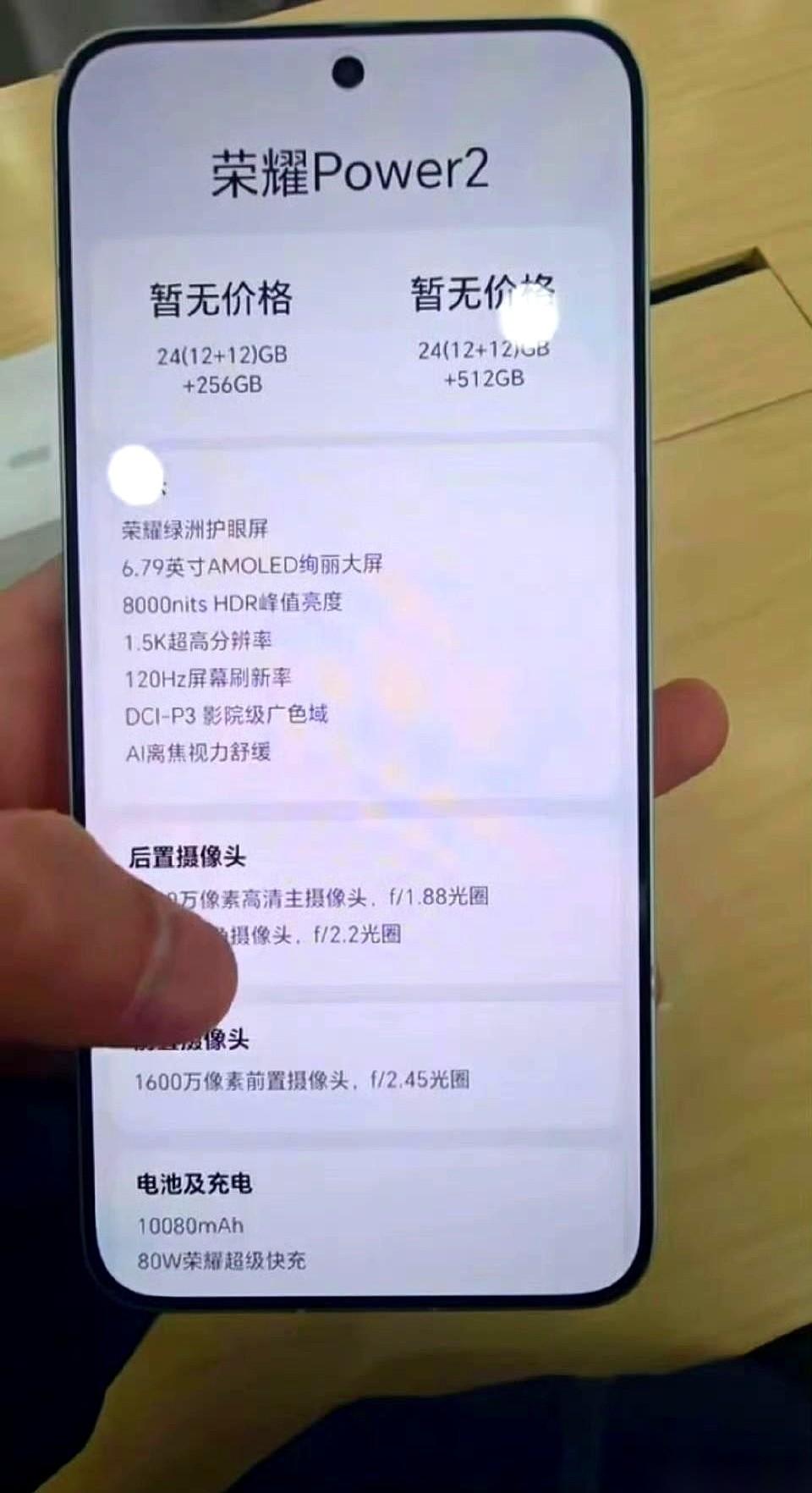 天玑8500，配80W快充。金属边框。就这三样，乍一看，是不是觉得这手机稳了