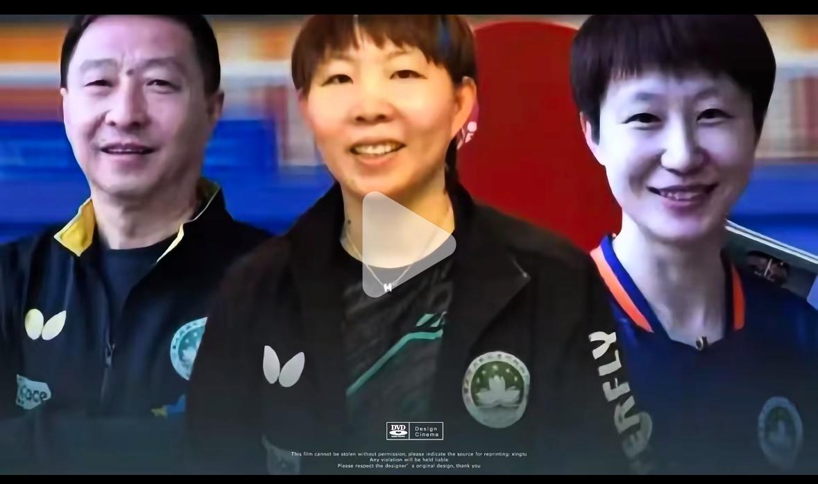 陈振江教练更新社媒——执教朱雨玲很开心快乐啊！2月1日，陈振江指导更新，还艾