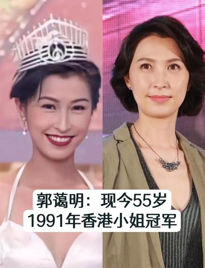 历届的香港选美小姐冠军，年龄越大越美，几十年后风韵犹存，有人嫁到了内地农村，有人